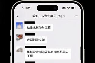 爆砍50分的布伦森：打球还要照料“宝宝”布克 是有点累？